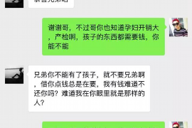 承德讨债公司成功追回消防工程公司欠款108万成功案例